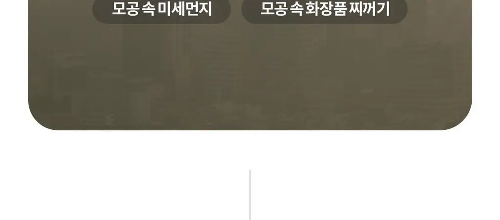 [증정기획]아리얼 애플사이다 클렌징오일 기획(200ml+100ml) 상세페이지 12